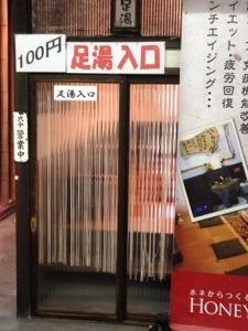 20140418-201643.jpg
