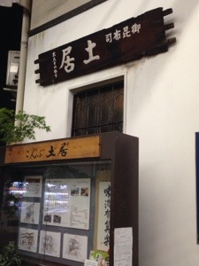 20140418-203255.jpg